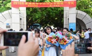 各地高考成绩今起陆续公布，今年有更多高校推行“大类招生”