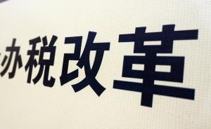 大連、福州兩區(qū)地稅局要搬家了