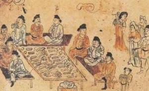 “我的夫人”滿天飛：稱謂的誤解和亂用