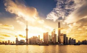 上海市委常委會：持續(xù)用力久久為功，堅決打好污染防治攻堅戰(zhàn)
