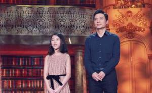 馬東敏談丈夫李彥宏：他會用行動來證明對這個家庭的忠誠