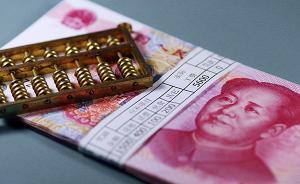 委員審議個(gè)稅法草案：起征點(diǎn)不必搞一刀切，發(fā)達(dá)地區(qū)可再提高