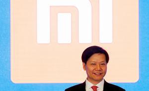 小米总裁回应给雷军98亿元激励：实至名归，雷军事前不知情