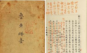 严晓星︱奇人王露：民国古琴家的另一副面孔 