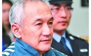 昔日中國(guó)足協(xié)三巨頭獲減刑：分別因在獄中照顧病人、搞發(fā)明等