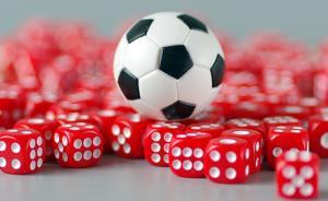 為什么足彩合法賭球就不行？看完你就懂了