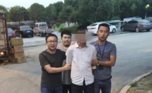 駕車撞倒城管隊(duì)員反復(fù)碾壓，義烏一攤販涉嫌故意殺人罪被逮捕