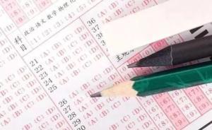 山西高考錄取分?jǐn)?shù)線“出爐”：第一批文史546，理工516
