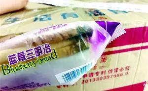 湖北通城一學(xué)校食品霉變：追責(zé)問責(zé)9人，一局長被責(zé)令辭職