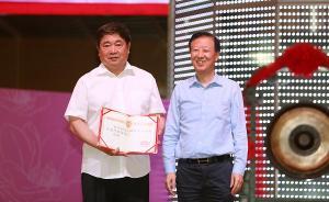 卸任證監(jiān)會(huì)副主席后，姜洋新職務(wù)獲披露