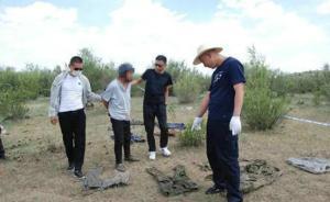 內(nèi)蒙古正藍旗破獲殺人碎尸案：兩男子失蹤一年多后被發(fā)現(xiàn)遇害