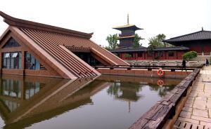 直播錄像丨觸摸6000年前的上海，尋秘廣富林遺址的今昔