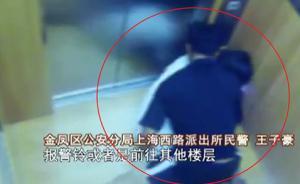 視頻丨銀川一女子電梯內(nèi)遭猥褻，嫌犯8天后被抓獲