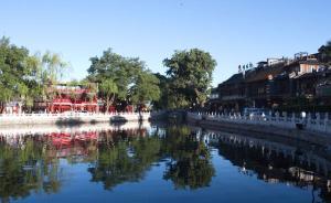 北京什剎海被約談后嚴(yán)控大客車怠速開空調(diào)，減少尾氣排放