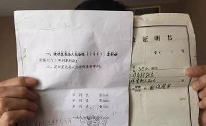 河南農(nóng)民被羈押9年后真兇歸案，等待17年重審仍未開庭