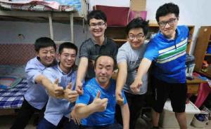 学霸宿舍6人全考上博士:恋爱约实验室