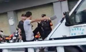 東莞警方通報(bào)“男子持菜刀截停押運(yùn)車(chē)"：無(wú)人傷，疑精神異常
