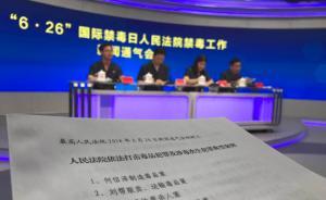 男子吸毒后杀死熟睡中的一双儿女，经最高法核准被执行死刑