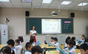 云課堂匯聚千校日常教學(xué)數(shù)據(jù) ，實現(xiàn)學(xué)生自主、個性化學(xué)習(xí)