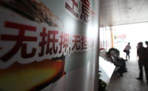 法官解析“职业放贷人”套路：借1100元如何滚成20多万