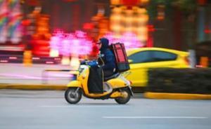 快遞員遇交通損害事故維權(quán)難，專家建議允許單獨(dú)繳納工傷保險