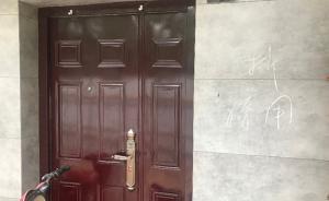 鄭州20萬改造豪華公廁因修路被拆，道路規(guī)劃一年前已公示