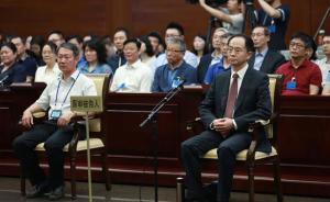 最高法再審宣判張文中案：撤銷原審判決，判處無罪