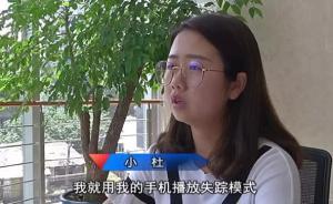 蘋果X遺落出租車，的哥喊價三千歸還并曝出“幫忙代撿”黑幕