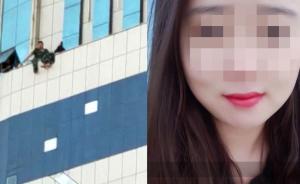 慶陽墜亡女生父親：她兩年十幾次自殺未遂，學(xué)校質(zhì)疑小題大做