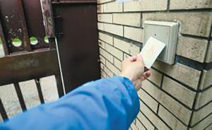 門禁用電接私人電表3年，社區(qū)回應(yīng)業(yè)主：用電不多望發(fā)揚風(fēng)格