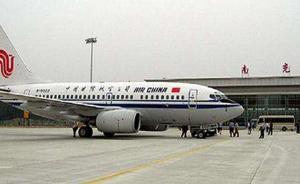 聽信“大師”給兒子辟邪，四川一乘客攜子彈乘飛機被拘留