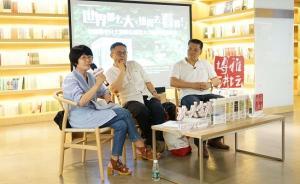 講座 | 蘇聯現實主義文學盛行時，堅持綠色文學的普里什文