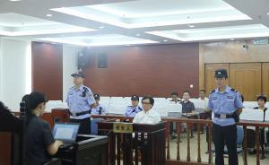 长安街知事：忏悔书中自比“禽兽”的厅官杨敬农获刑10年