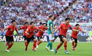 大冷！80年来首次世界杯小组出局，德国延续卫冕冠军魔咒