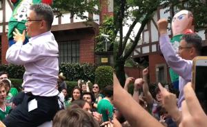 墨西哥球迷狂喜感谢韩国：我们是一家人