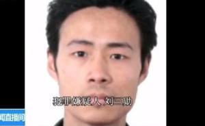 A通逃犯劉三勛被判7年，曾組團(tuán)在青海九層妖塔旁盜吐蕃古墓