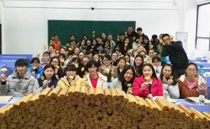 师者｜古汉语教师的体验式教学：让学生在竹简上抄《道德经》