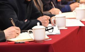 江西都昌通报三名违反会风会纪干部：一人未携带笔记本被点名