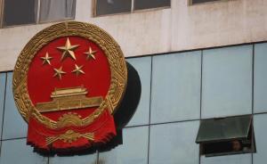 人民法院報評張文中改判無罪：讓法治的陽光照亮企業(yè)家心田