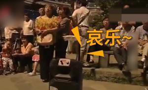 为抢回跳广场舞地盘，女子出奇招放哀乐