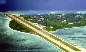 国防部：所谓“租借太平岛给美军”的想法非常危险