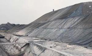 江蘇張家港通報沙鋼污染事件處理：34名干部和責任人被問責