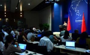 外交部就朝美領(lǐng)導(dǎo)人會晤籌備進(jìn)展答問：支持雙方繼續(xù)相向而行