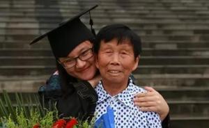 西北工业大学一学生带养母读研：她陪我长大，我陪她到老