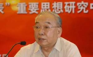 長(zhǎng)安街知事:中央給予崇高榮譽(yù)的學(xué)者,寫(xiě)了政治局委員的教材