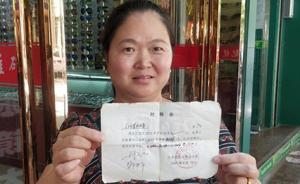 對賬單蓋縣委辦公章，陜西淳化一商戶四千元欠款15年要不回