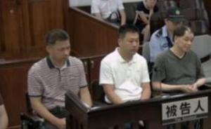 花五千萬(wàn)幫萬(wàn)慶良逃避調(diào)查卻遇騙子，粵商陳族遠(yuǎn)不服判決上訴