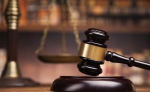 大连4名公职人员多发上千万动迁款，均涉滥用职权被判刑