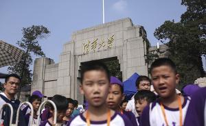 今年暑假參觀清華需網(wǎng)上預(yù)約，預(yù)約系統(tǒng)7月9日試運(yùn)行