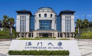 澳門大學(xué)研究生院院長(zhǎng)莫世健涉嫌性侵外校學(xué)生被逮捕